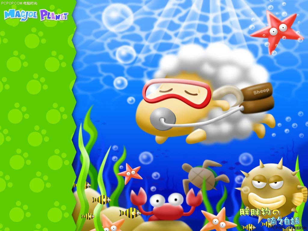 泡泡鱼和泡泡狗 000114222.jpg