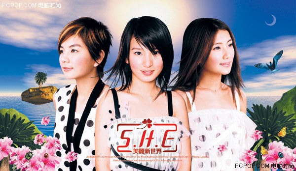 S.H.E