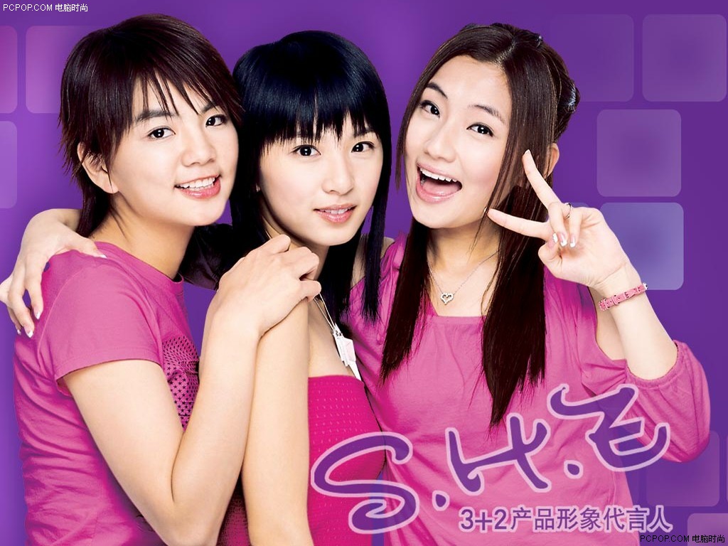 S.H.E