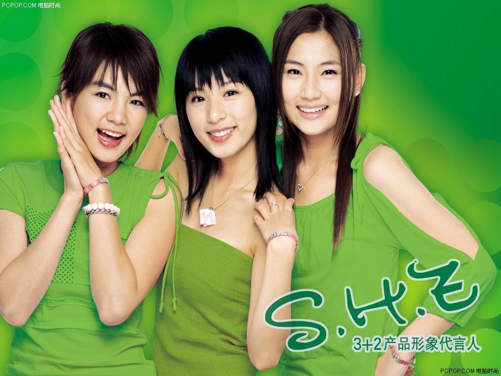S.H.E
