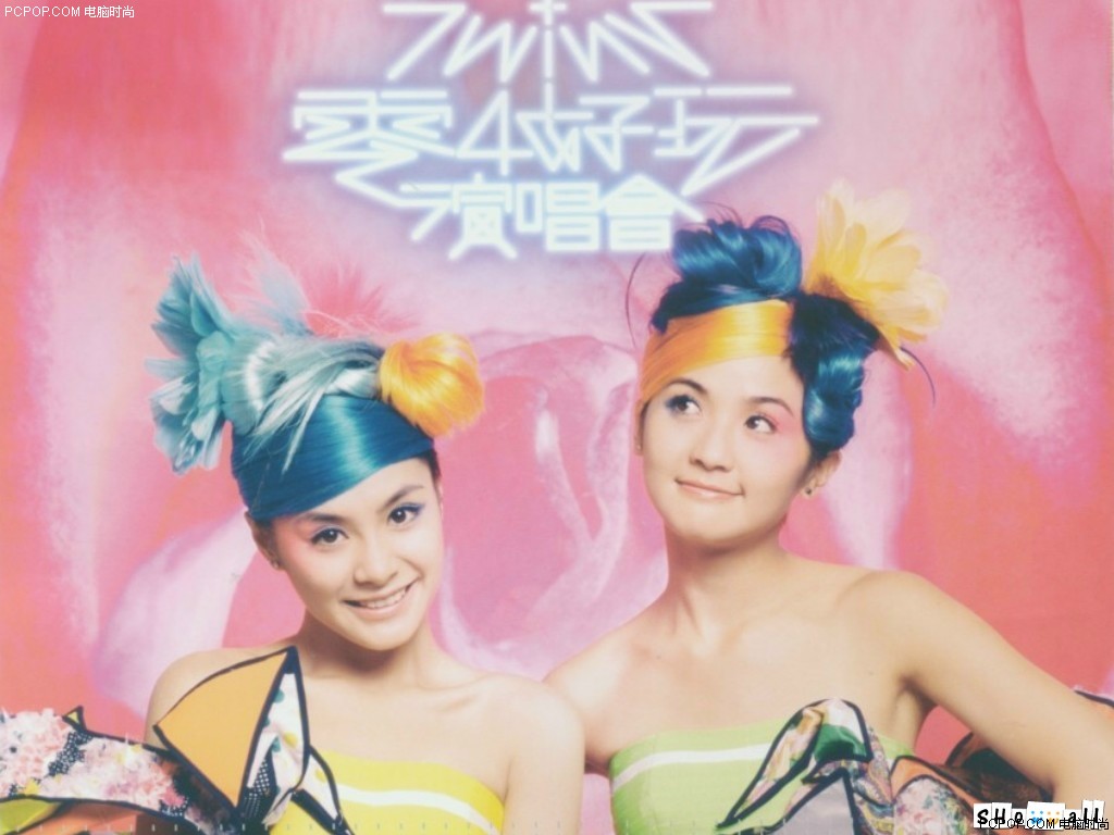 twins