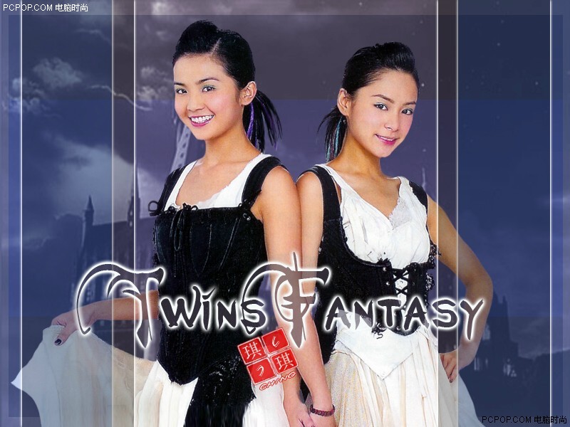 twins