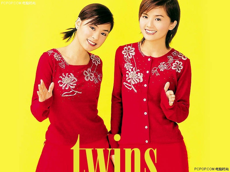 twins