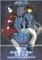 �ߴ�SEED