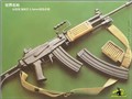 ak47