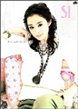 Photoshop�˾����Ƴ�����Ů..