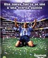 �͵�˹ͼ��Batistuta