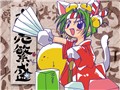 Di Gi Charat