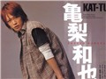 Kat-Tun