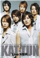 Kat-Tun