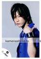 Kat-Tun