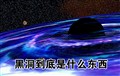 ���浽�״��ڲ����ںڶ���