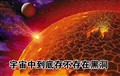 ���浽�״��ڲ����ںڶ���