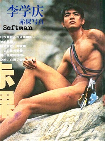 softman