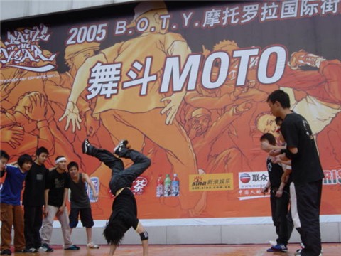 2005BOTY���ݷ���