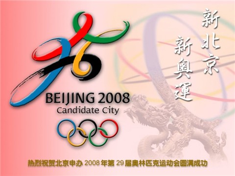 2008�������˱�ֽ��