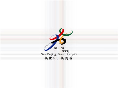 2008�������˱�ֽ��