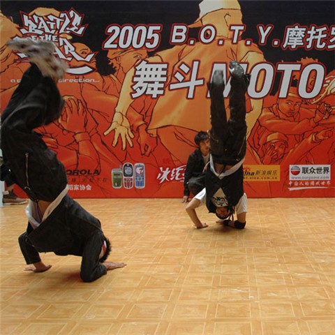 BOTY