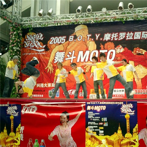 BOTY CHINA��������