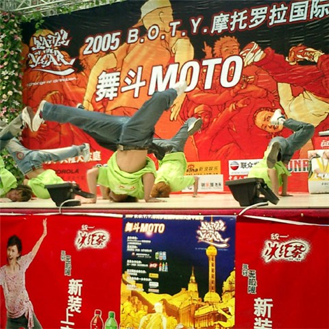 BOTY CHINA��������