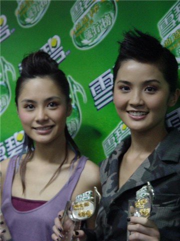 twins